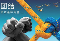 企業(yè)理念